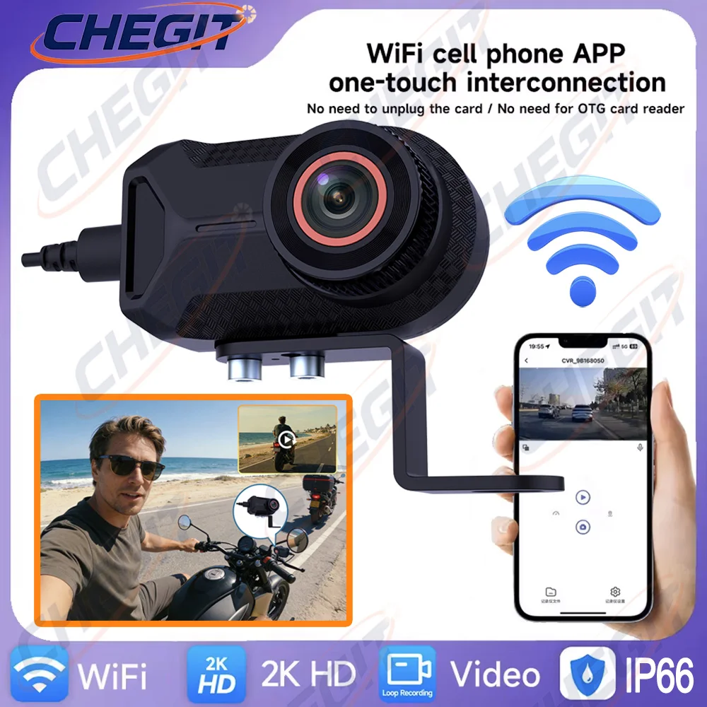 กล้องติดรถมอเตอร์ไซค์ DVR รุ่น - Cycling Loop บทวิจารณ์และราคา